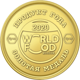 Золотая медаль Продукт Года 2020 года в международном конкурсе World Food 2020