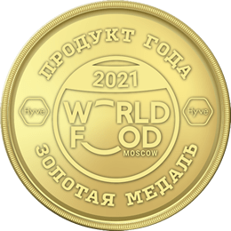 Золотая медаль в 30 международном конкурсе World Food 2021 в номинации «Продукт года» морепродукты и рыба